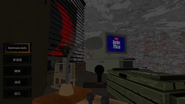 边境检察官正版(4)