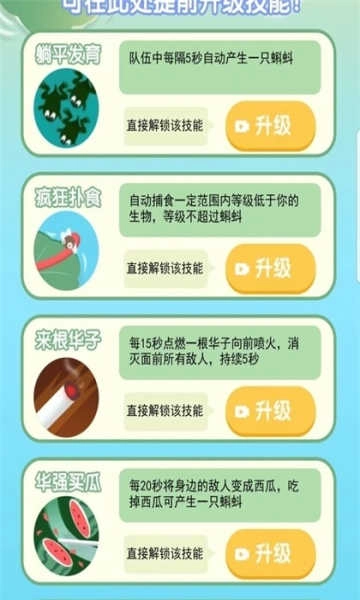 合成神龙图2