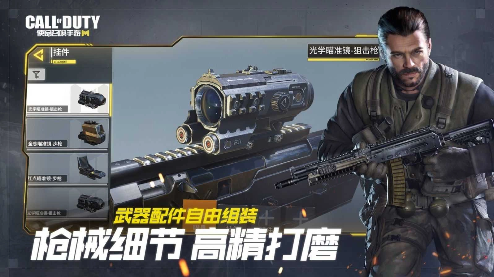 使命召唤躲猫猫最新免费版图4