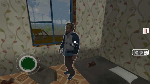 边境检察官正版(3)