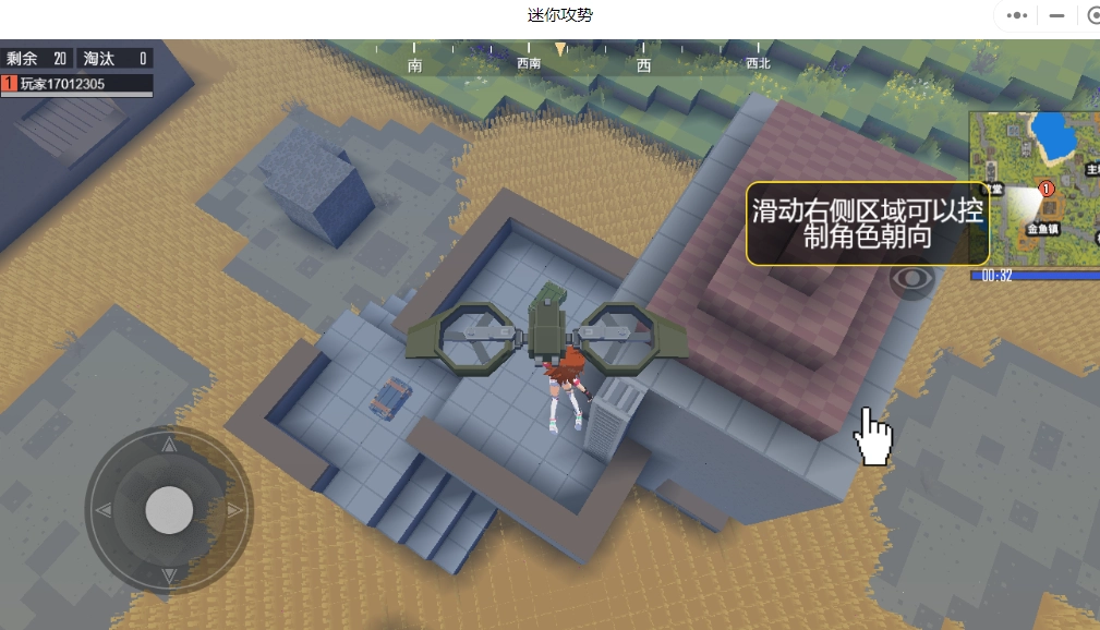 迷你攻势游戏完整版图3