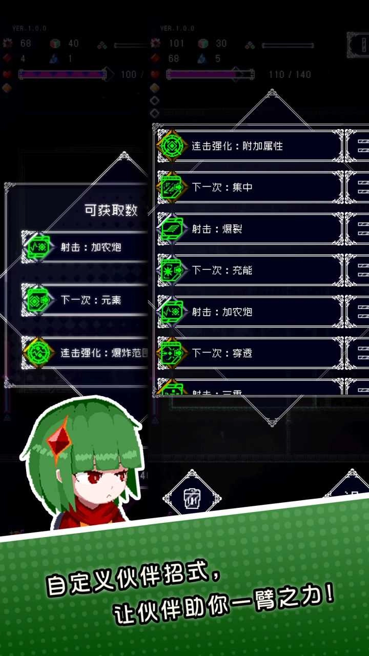 废墟物语测试版(2)