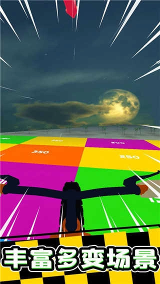 疯狂自行车3D(3)