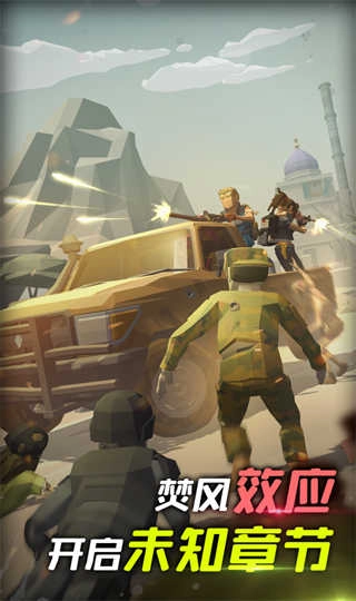 我是幸存者最新版(4)