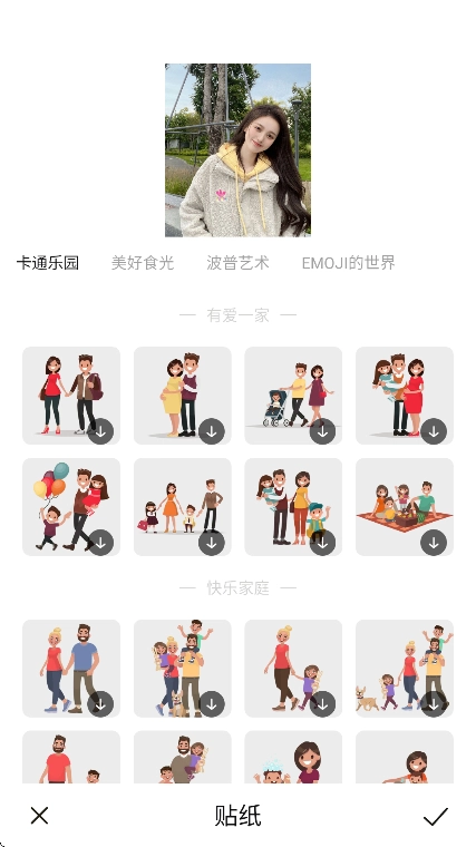 玉米相机 图1