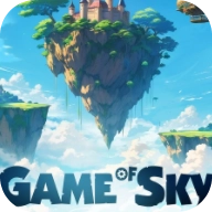 天空游戏
