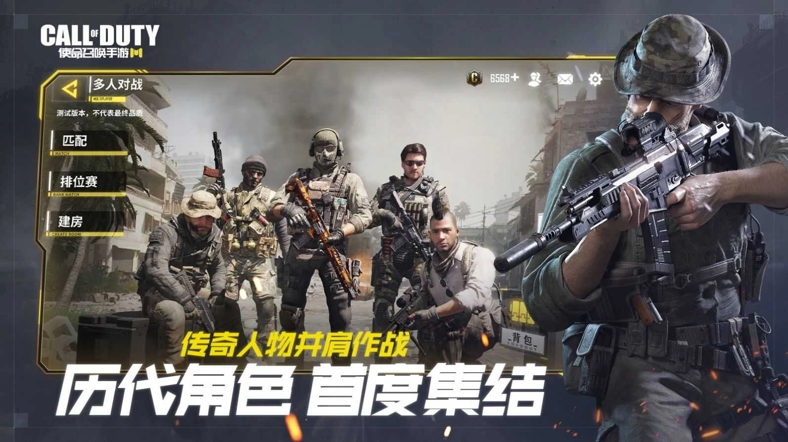 使命召唤躲猫猫最新免费版图3