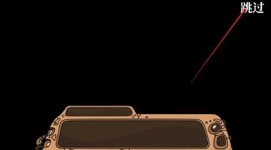 寻找太空外星人游戏下载