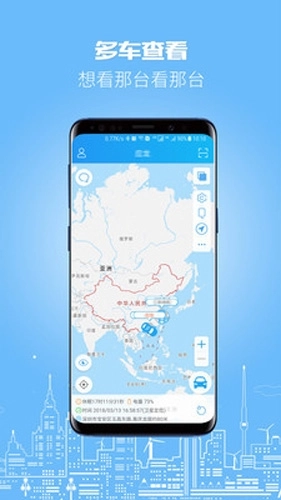 伴车星 图2