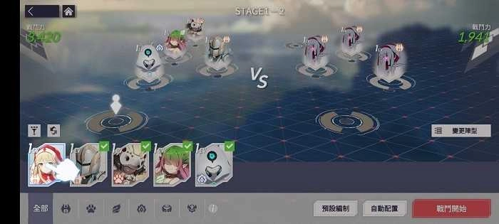 Eversoul截图2
