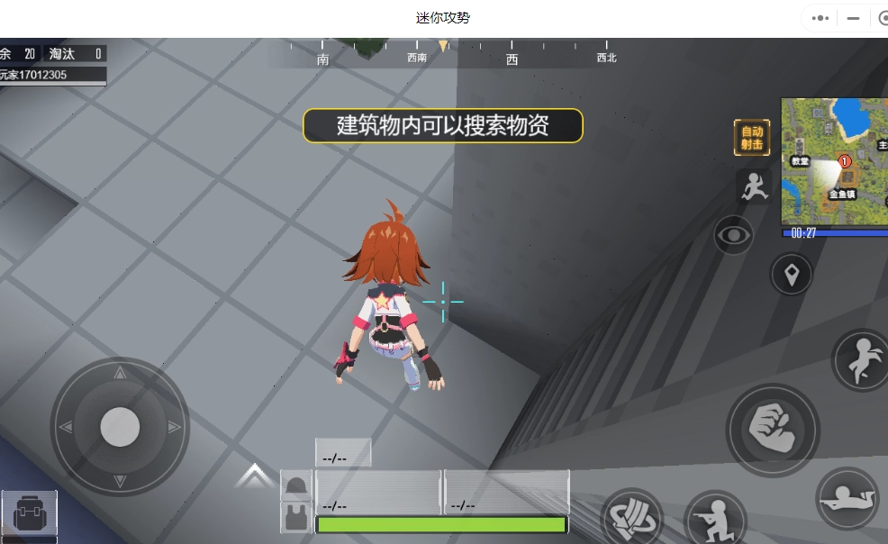 迷你攻势游戏完整版图1