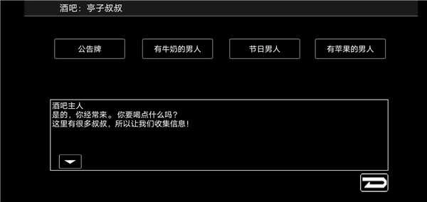 宇宙战舰物语中文版(3)