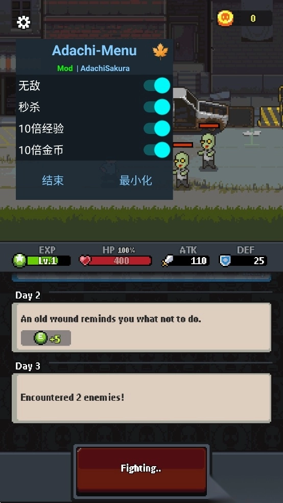 死亡突围荒途(4)