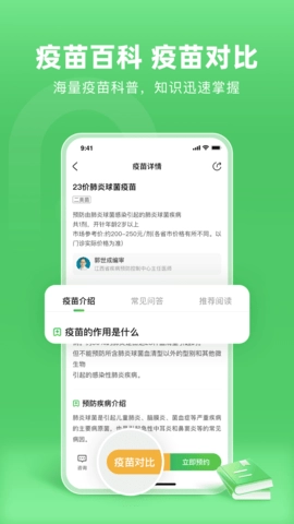 小豆苗图4