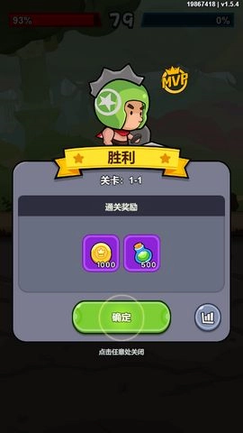 几何王国官方版图1