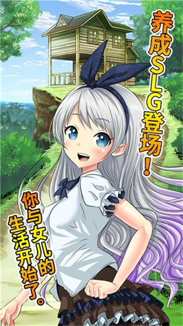 口袋少女汉化版(1)