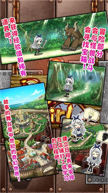 口袋少女汉化版(4)