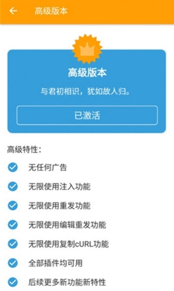 黄鸟抓包(1)