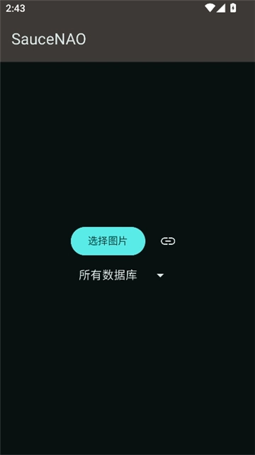 saucenao图2