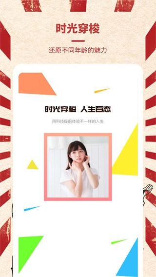 光影老照片恢复图2