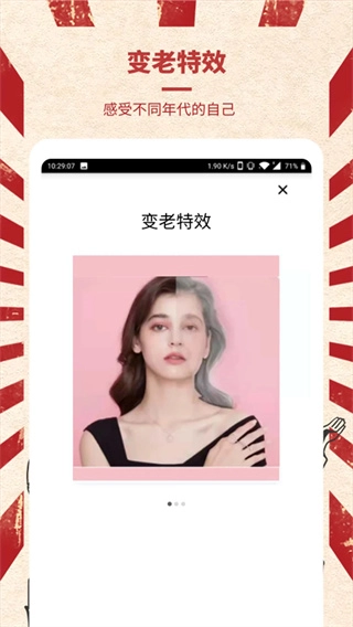 光影老照片恢复图4