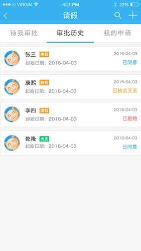 雨校图3
