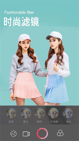 P图滤镜相机图3
