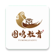 图鸣教育