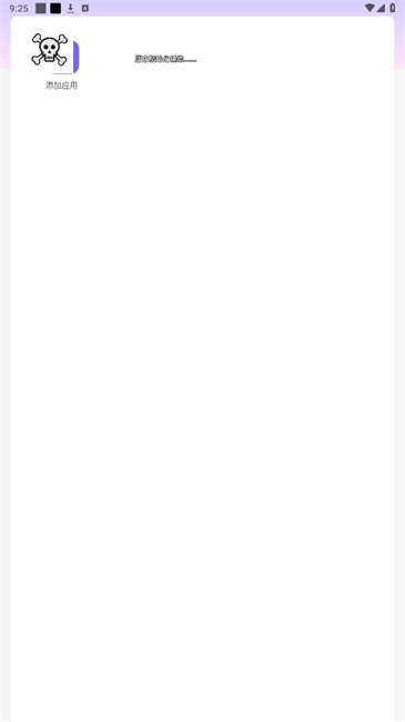 骷髅头原版图1