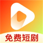 好看短剧免费 V1.0.0