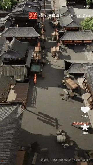 好看短剧免费图1