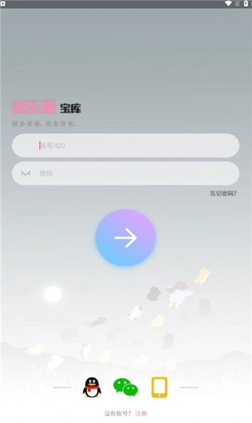 欢乐猫宝库官方版图3