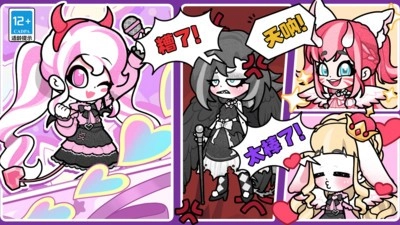 天使制作人偶像养成游戏绿色版图1