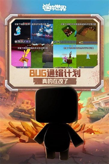 迷你世界老版图1