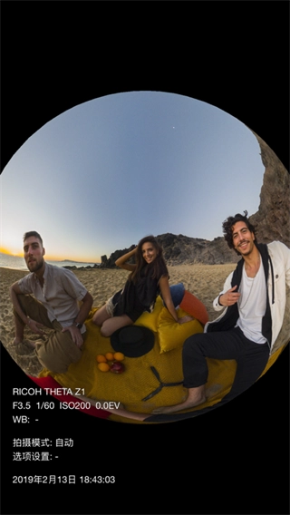 理光景达安卓版