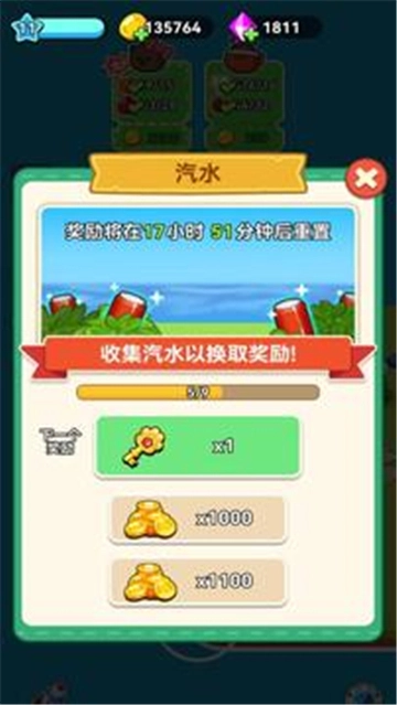 原料加工大师图1