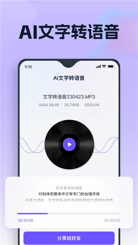 聪明灵犀最新版下载