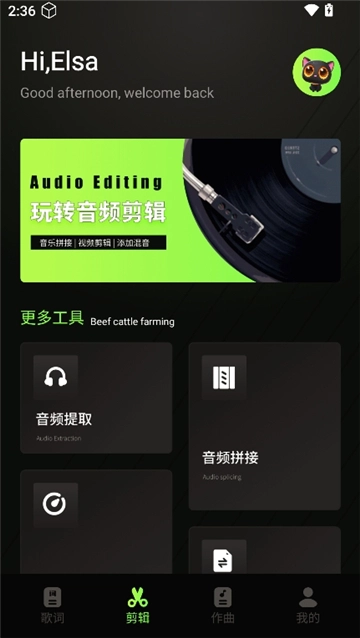 云动之音图3