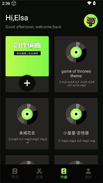 云动之音图4