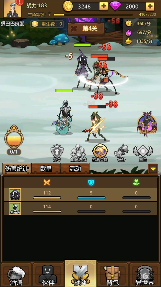 异世界当欧皇游戏图1