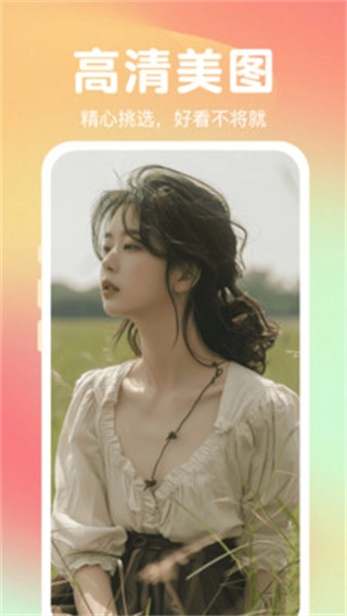 熊猫免费壁纸-图2