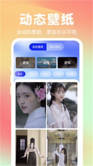 熊猫免费壁纸-图4