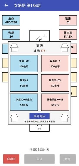 女娲捏人图4