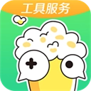 快爆工具服务官方正版