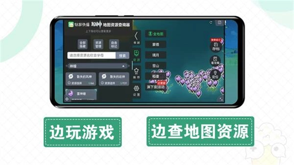 快爆工具服务官方正版
