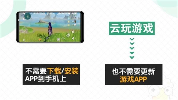 快爆工具服务官方正版