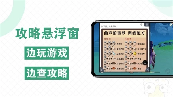 快爆工具服务官方正版
