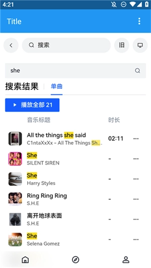 乐乐音乐图2