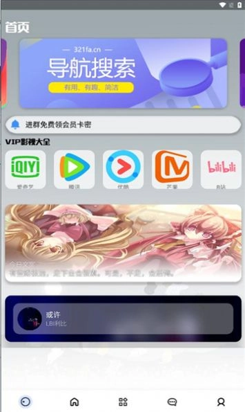 欢乐猫宝库官方版图2