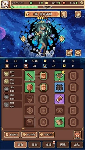 幻想少女公会游戏官方最新版(2)